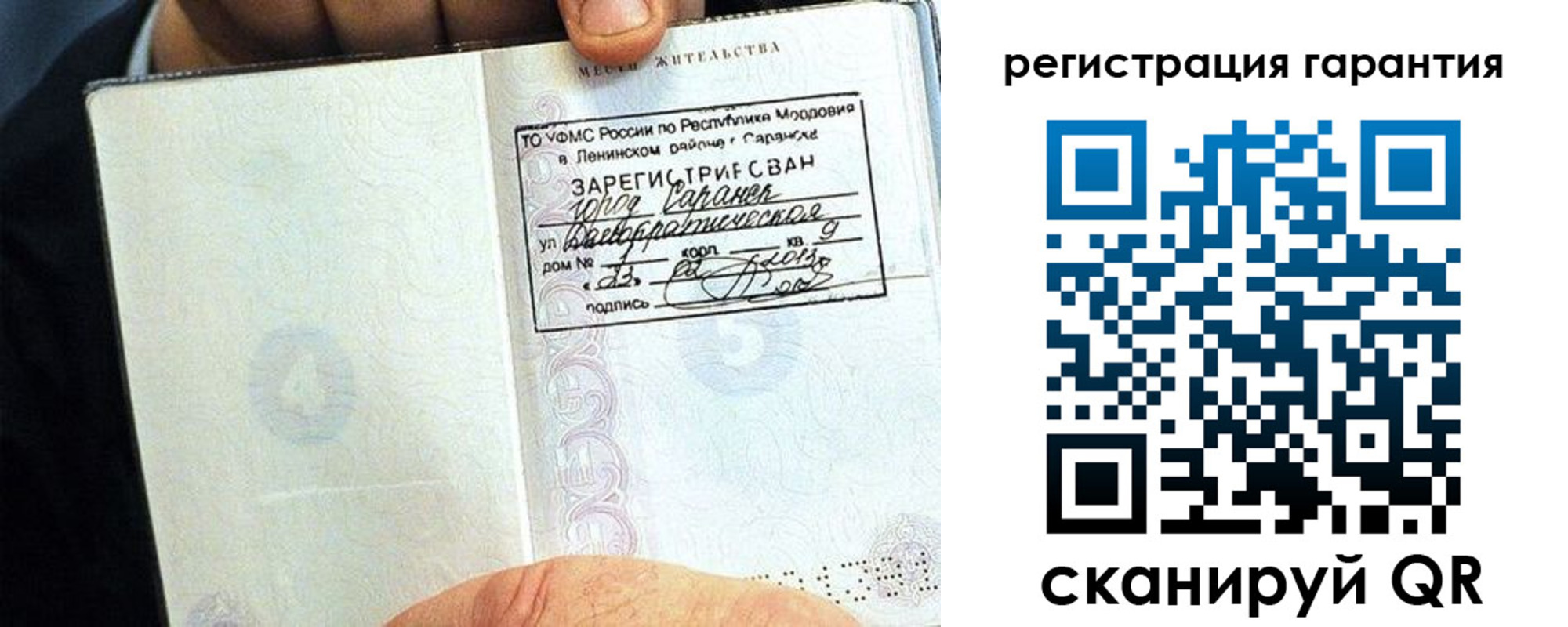 регистрация для школы в Гусь-Хрустальном