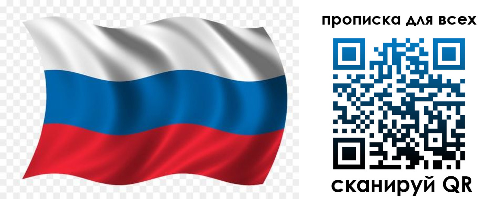 миграционный учет в Гусь-Хрустальном